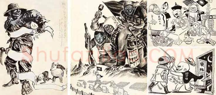 张仃漫画及版画欣赏 | 书画讲解