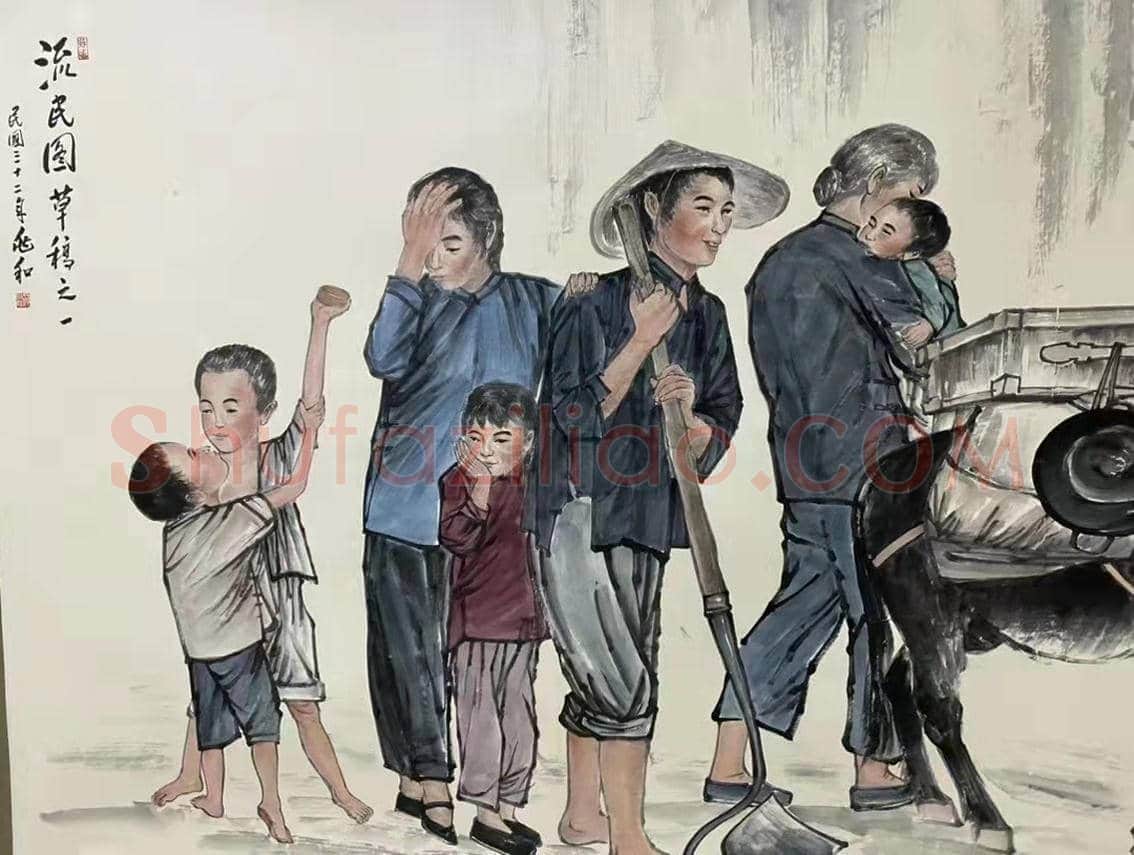 《流民图草稿》,蒋兆和艺术研究的新发新! | 国画赏析