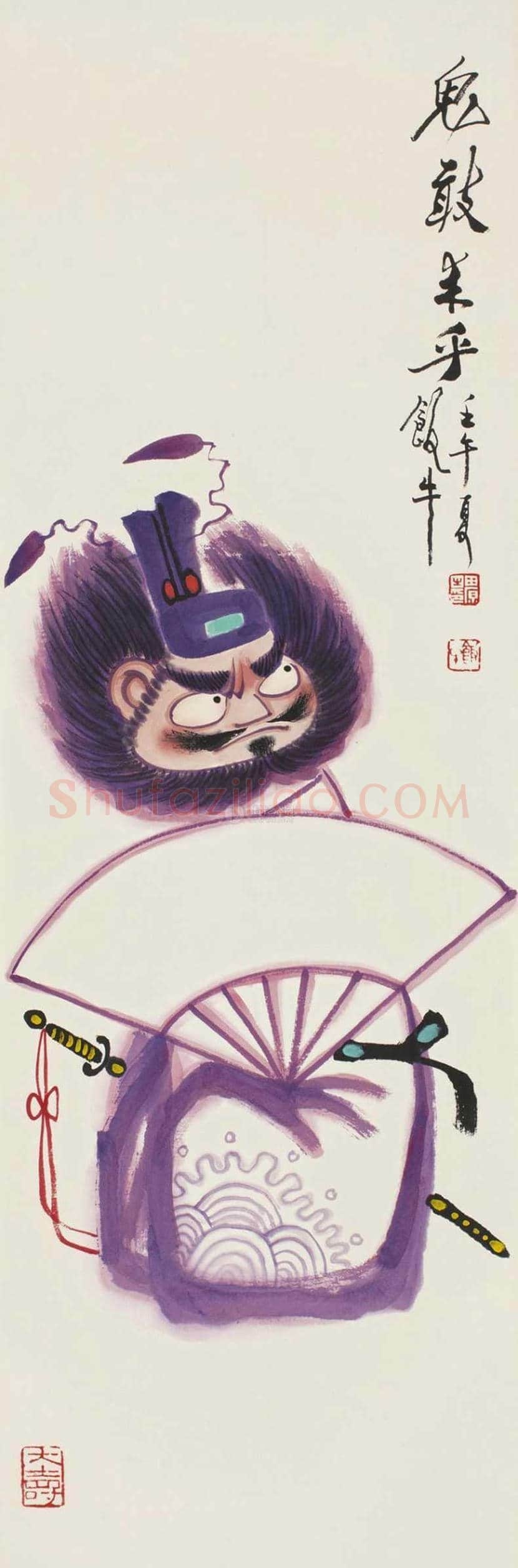田原书画作品欣赏 | 书画资料