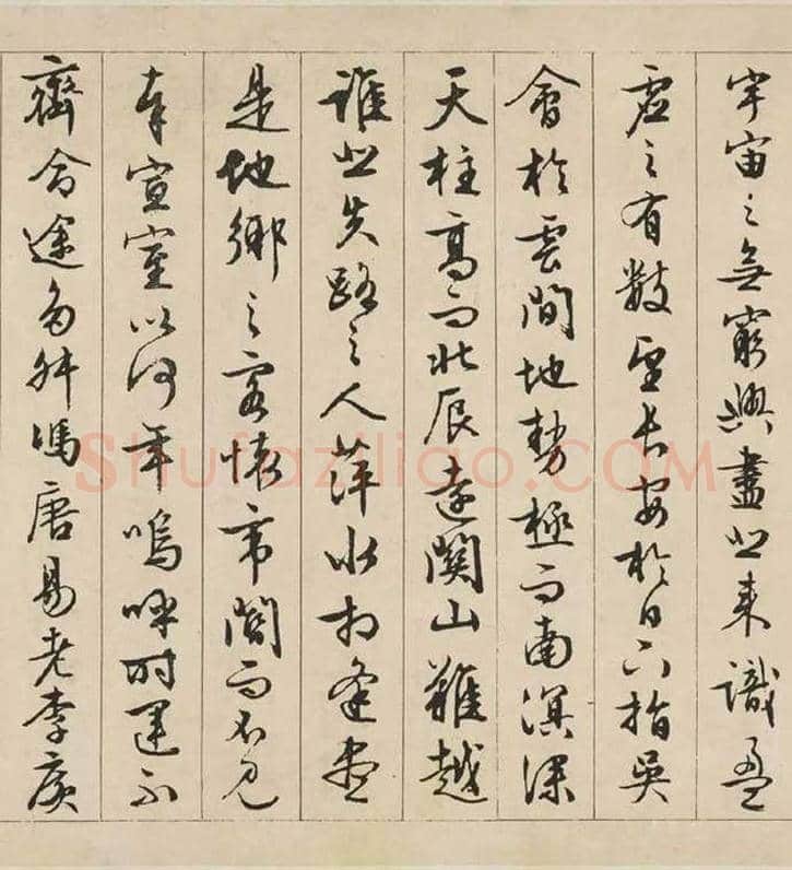 文徵明行书《滕王阁序》欣赏 | 书画资料