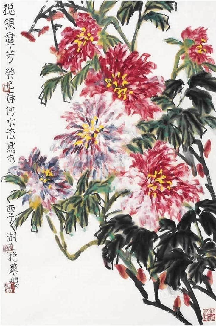 何水法作品欣赏【50幅高清大图】 | 书画资料