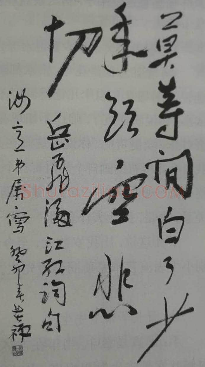 李苦禅弟子都有谁? | 书画知识
