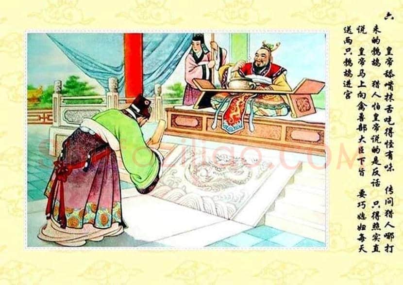 陈缘督年画连环画《巧媳妇》欣赏 | 书画学堂
