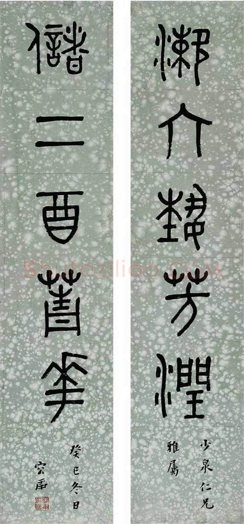 容庚书法作品,金石味十足! | 书画知识