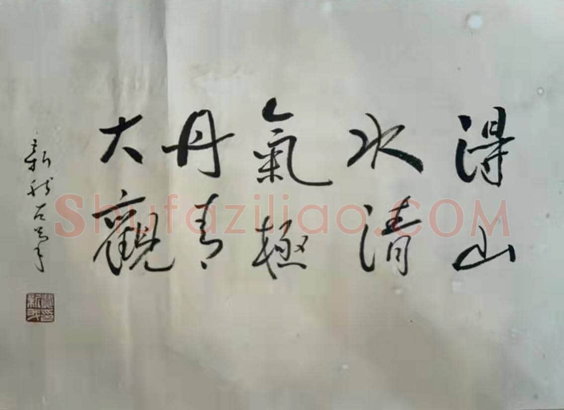 太湖之畔——吴冠中《叶荷家园》 | 国画鉴赏