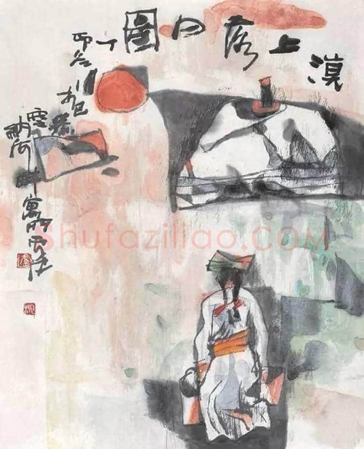 卢沉水墨人物画作品欣赏 | 书画资料