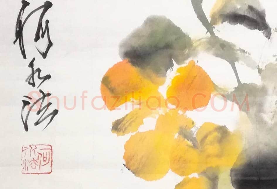何水法国画作品《花卉》 | 国画鉴赏