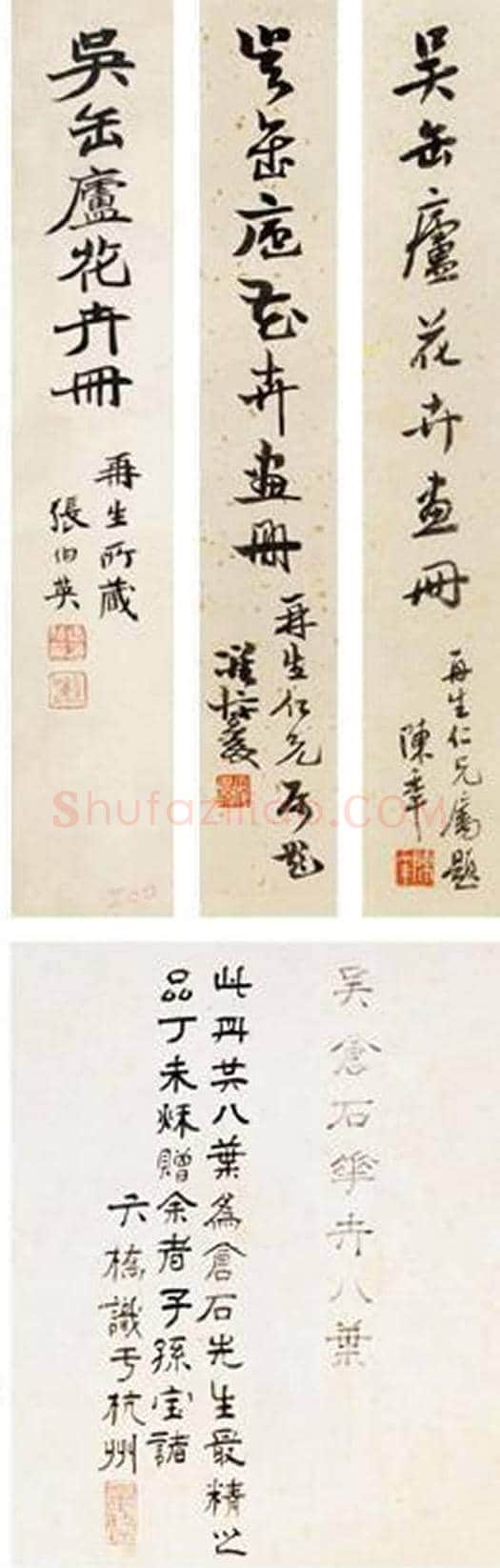 吴昌硕《致三多花卉册》赏析 | 书画百科