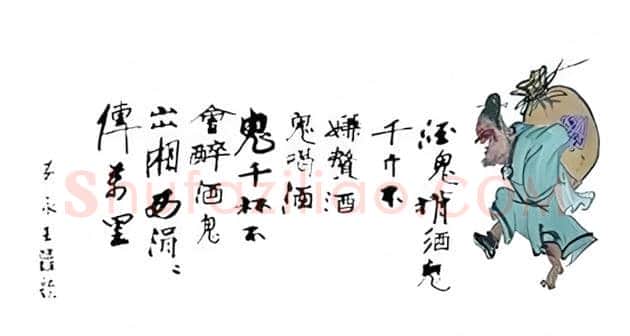 黄永玉国画 《树林子大什么鸟都有》 | 国画作品