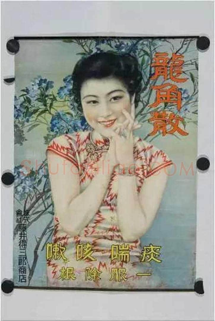 谢之光国画作品欣赏 | 书画讲解