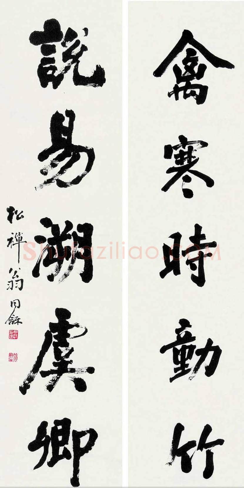 翁同龢书法作品欣赏 | 书画科普