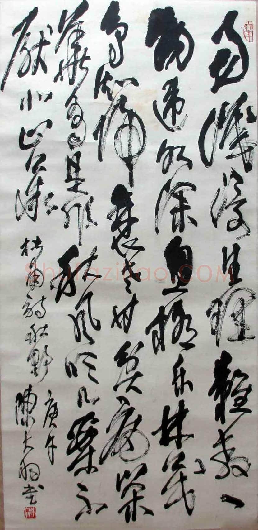 陈大羽书法作品欣赏 | 书画学堂