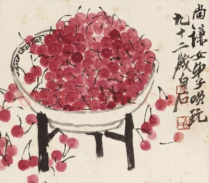 齐白石画笔下的樱桃,幸福甜蜜 | 书画文摘
