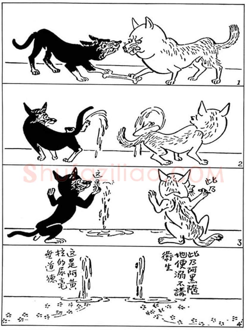 张乐平漫画欣赏 | 书画讲解