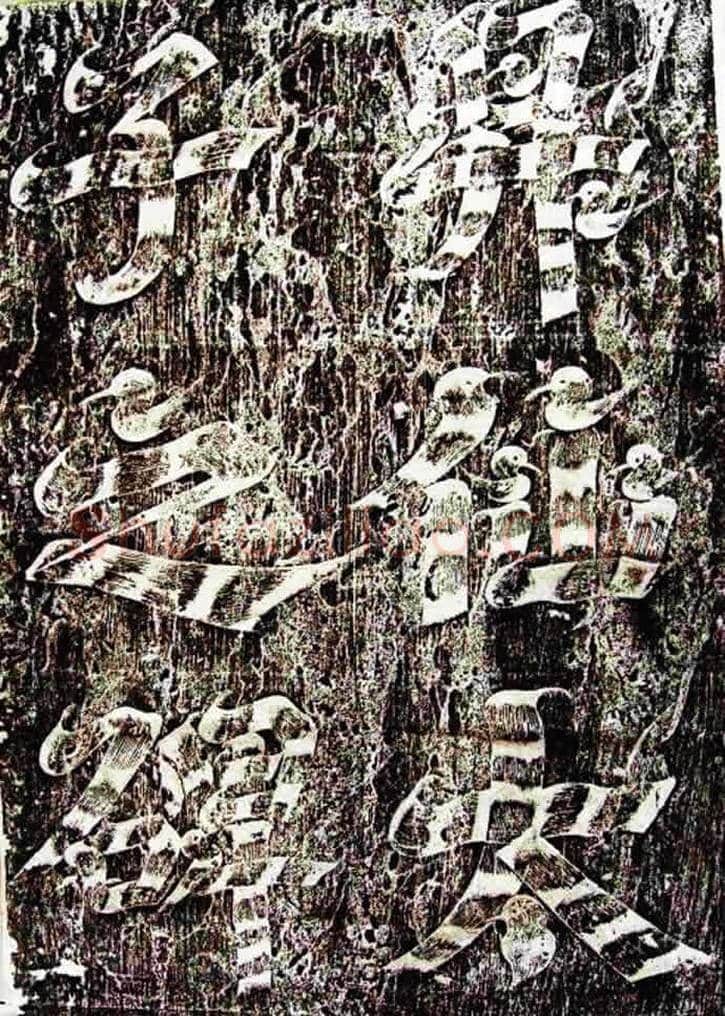 100幅书法名作，领略中国书法最高成就！ | 书画常识