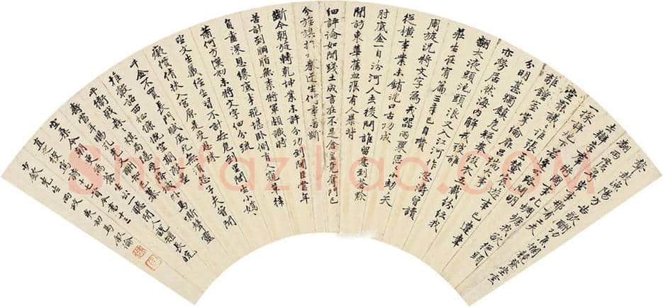 马叙伦书法欣赏 | 书画学堂