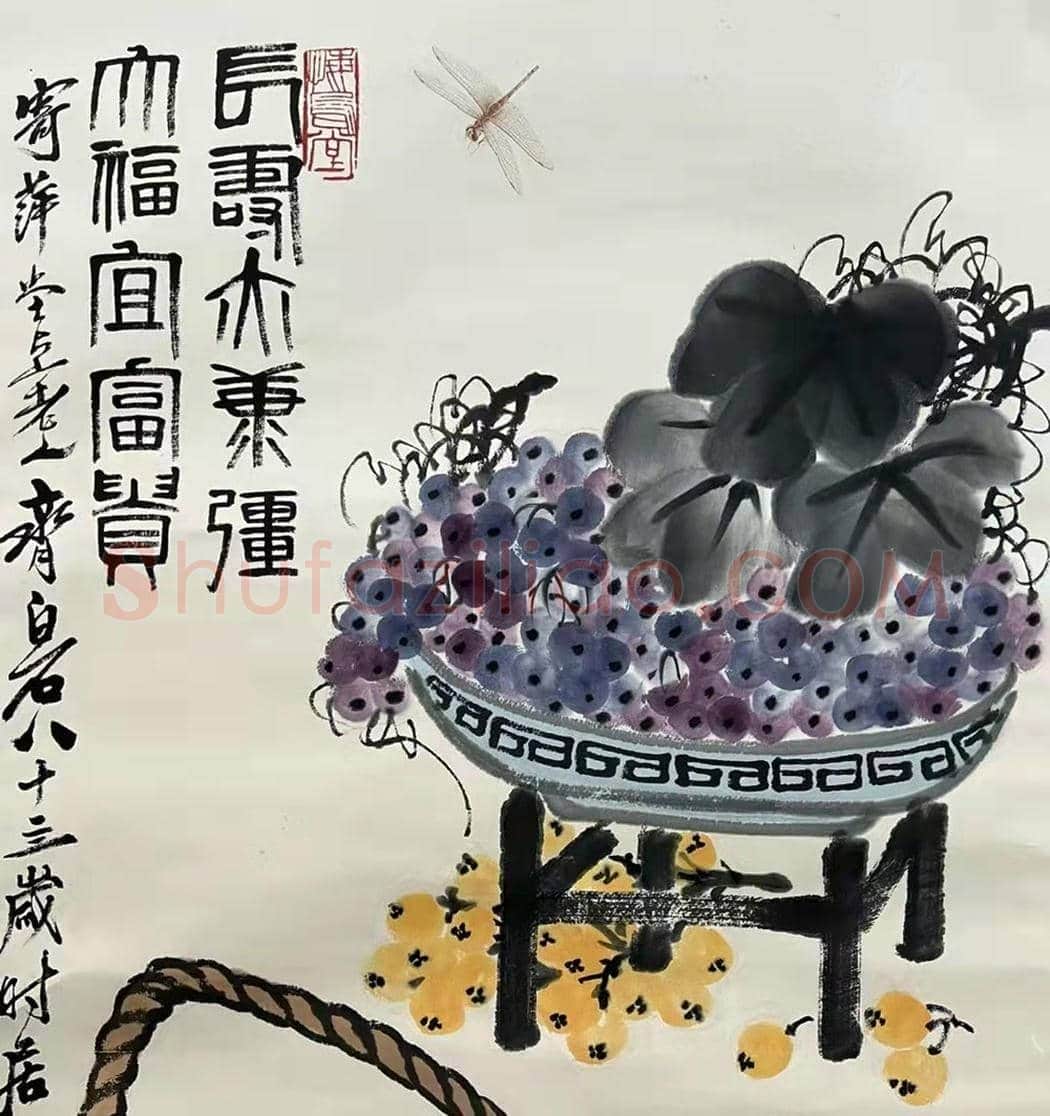 齐白石绝美精品《长寿大福》,寓意吉祥! | 国画鉴赏