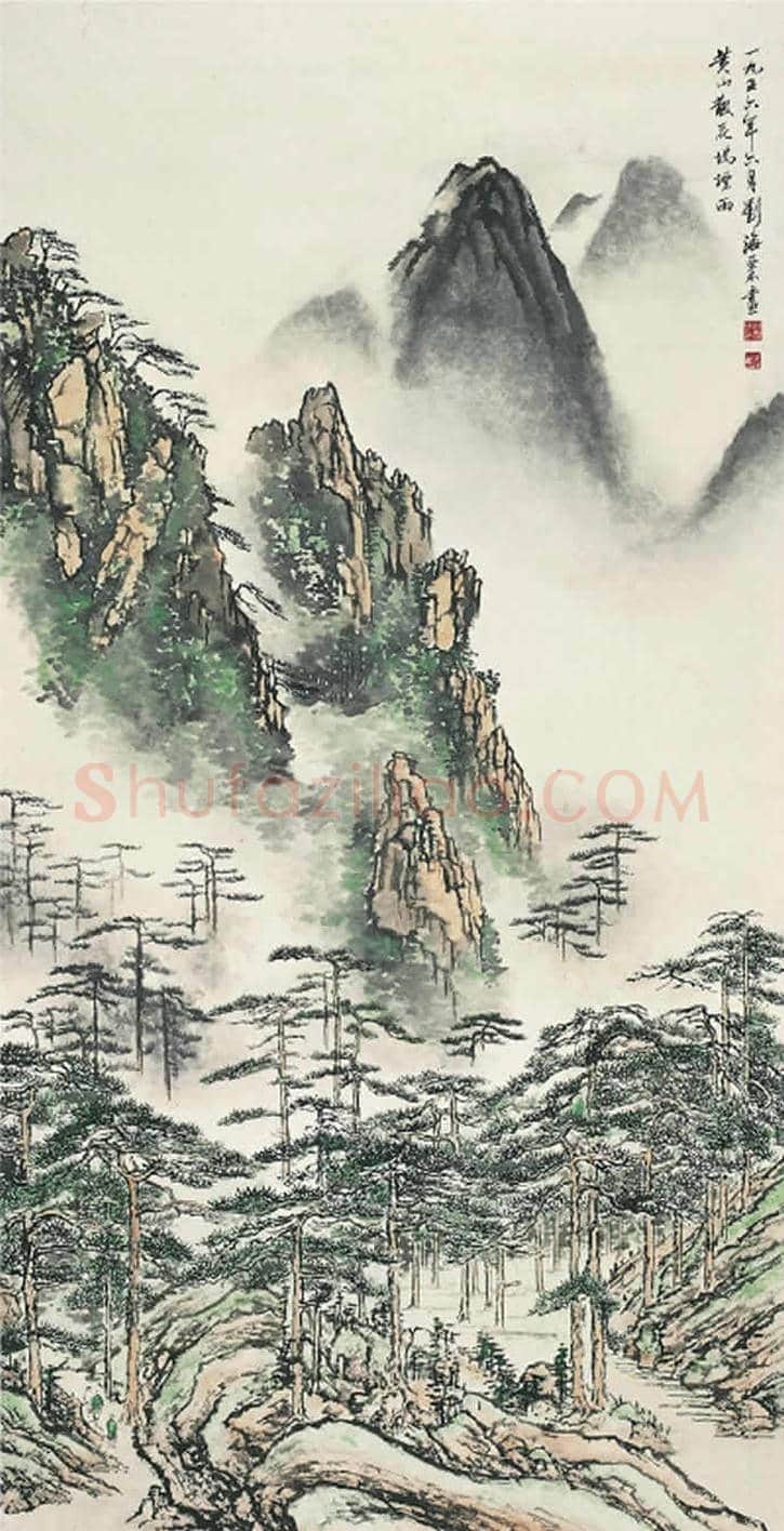 刘海粟经典作品高清全集 | 书画文摘
