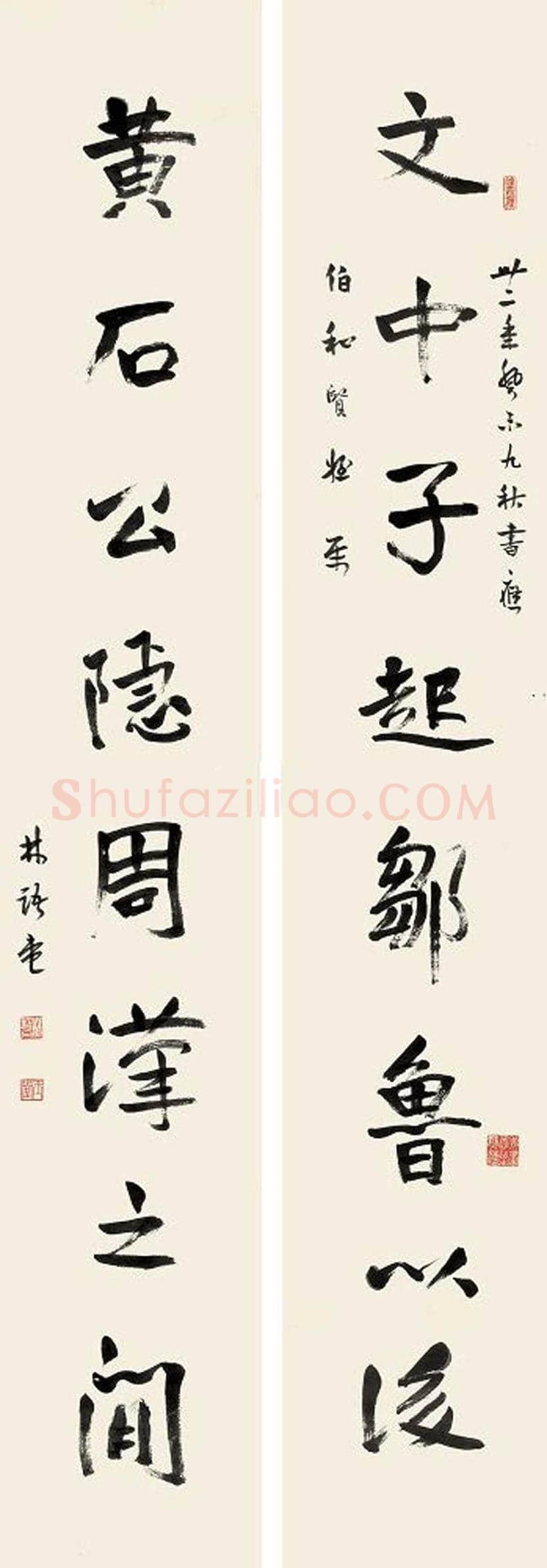林语堂书法作品欣赏 | 书画常识