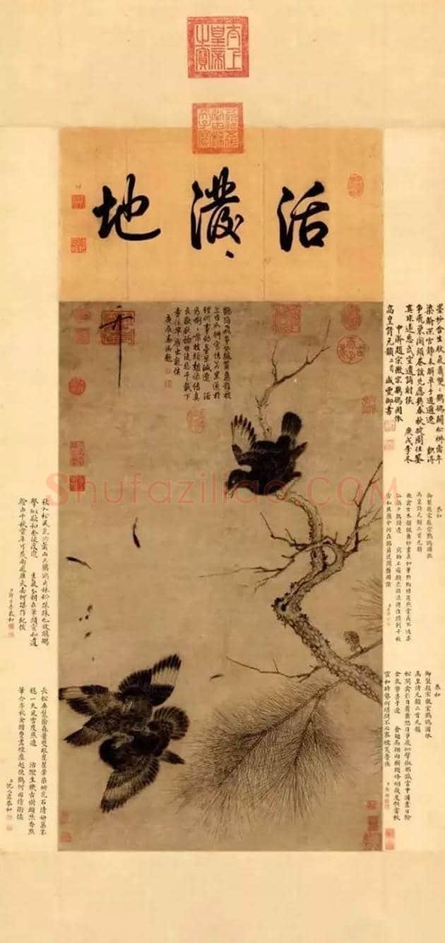 中国书画收藏家老大，庞元济！ | 书画常识