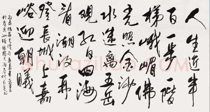 何家英书法作品拍卖情况 | 书画学堂