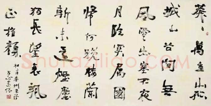 75位书画大家作品欣赏，大饱眼福！ | 书画知识