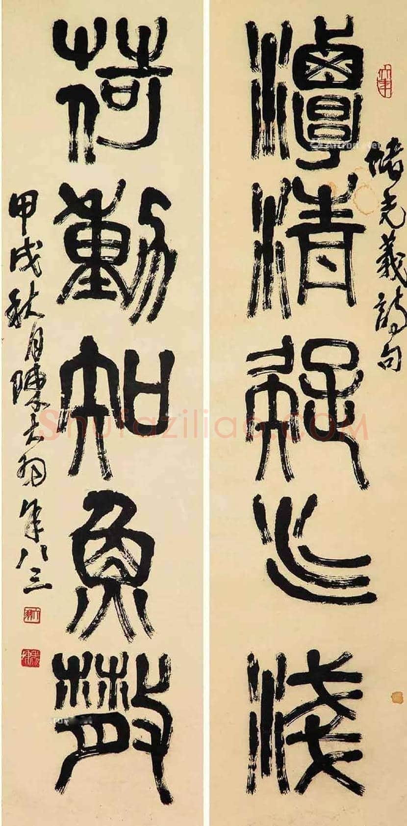 陈大羽书法作品欣赏 | 书画学堂