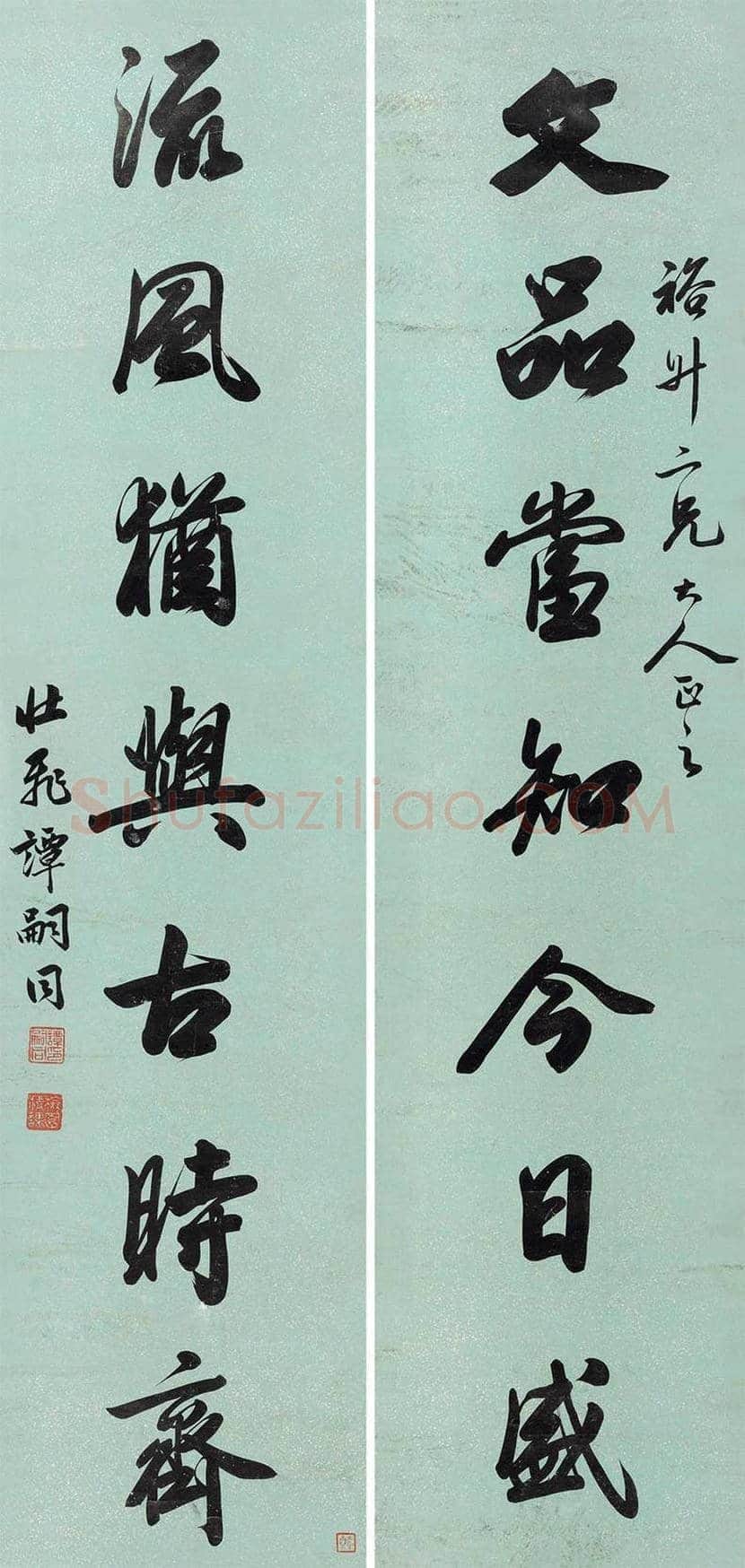 谭嗣同书法欣赏 | 书画文摘