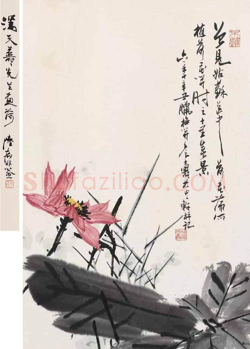 潘天寿荷花作品欣赏及拍卖价格 | 书画学堂