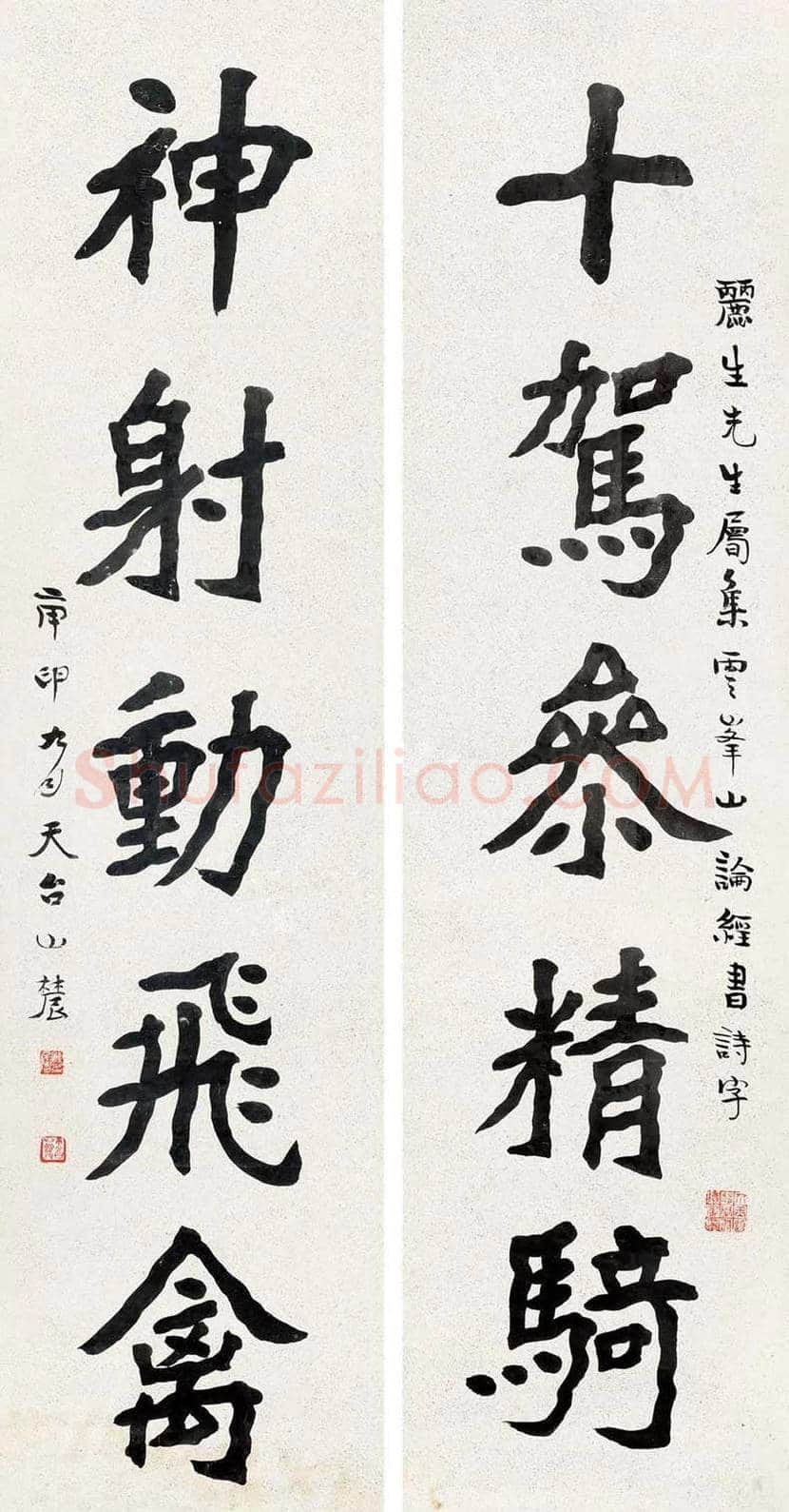 刘文玠书法欣赏 | 书画知识