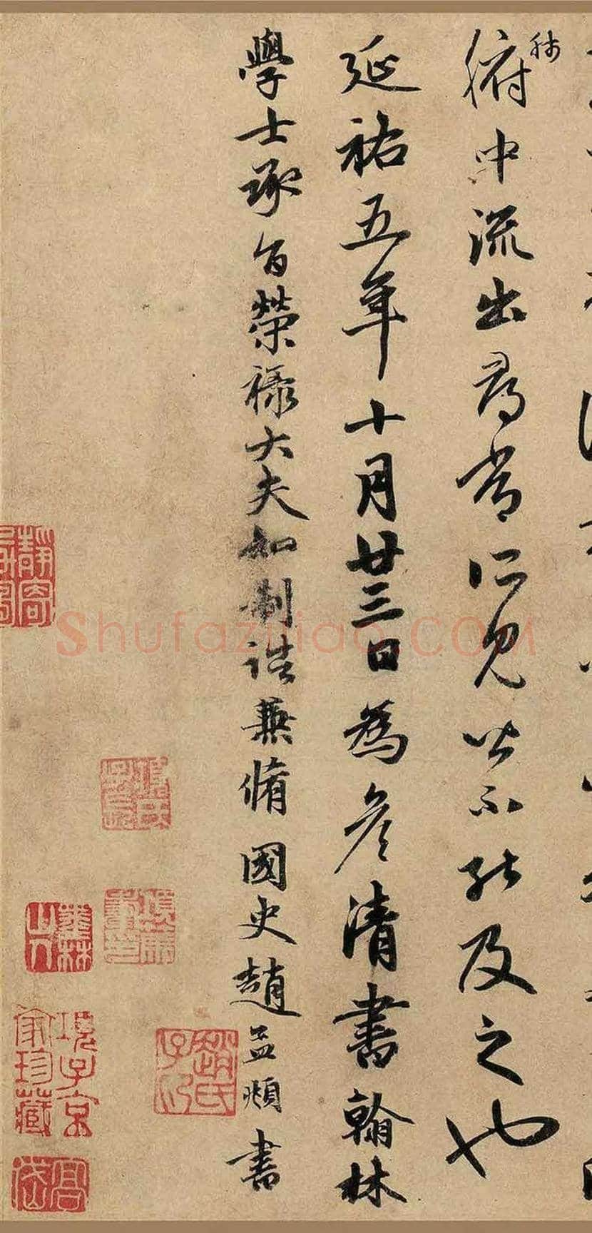 怀素草书《论书帖》，堪称无价之宝 | 书画文摘