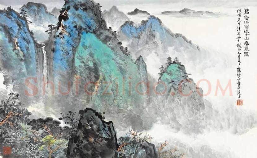 应野平山水画作品欣赏 | 书画文摘