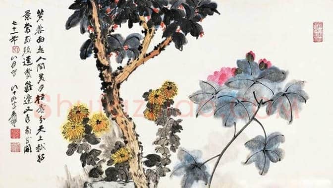 近现代名家画菊48幅！（值得收藏） | 书画知识