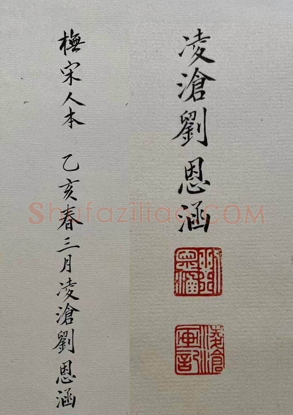 刘凌沧《抚宋人本刺绣图》,早期佳构 | 国画欣赏
