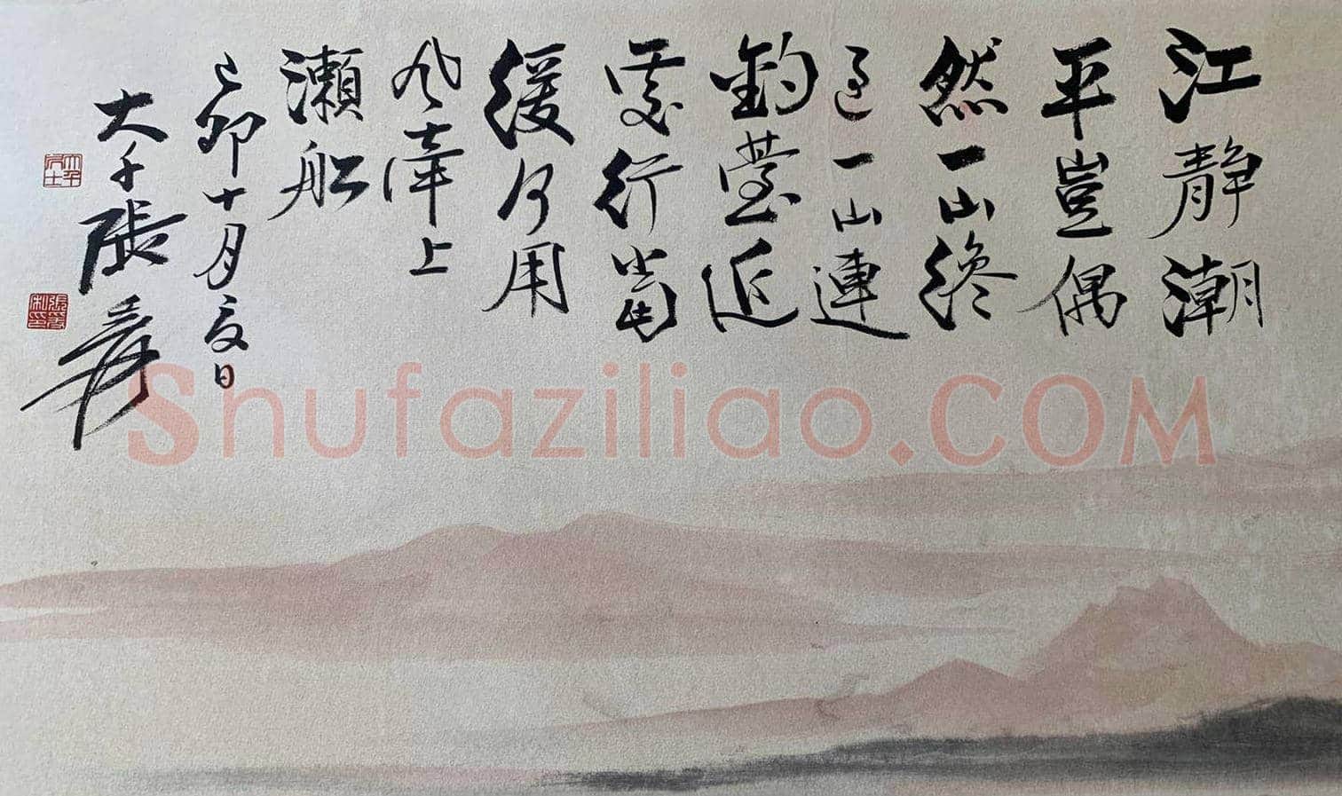 张大千丈六泼彩巨制《江静潮平图》，问鼎之作 | 国画作品