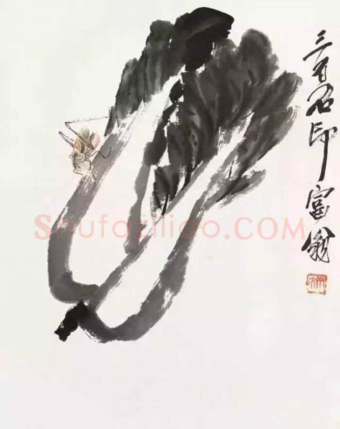 齐白石画白菜,百财聚来 | 书画学堂
