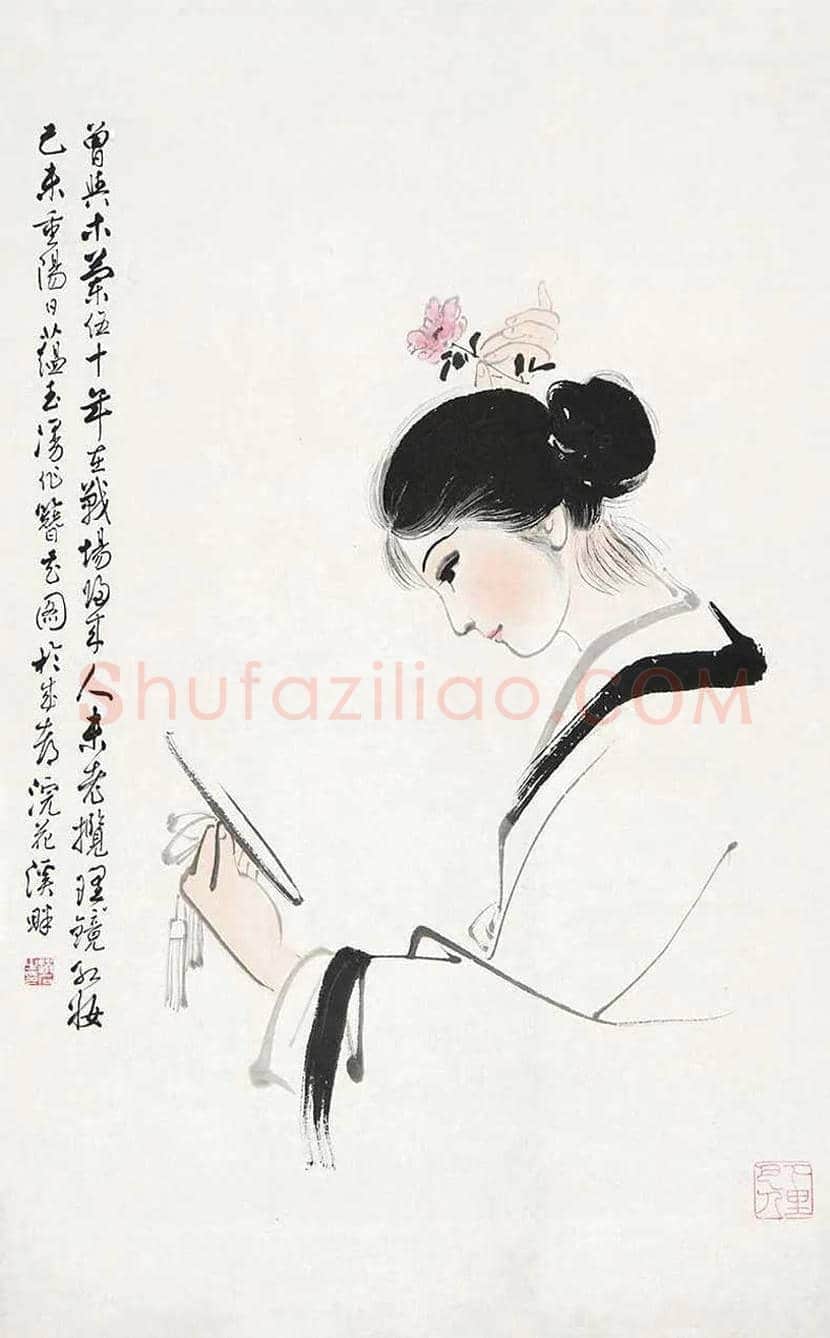 赵蕴玉书画作品欣赏 | 书画资料