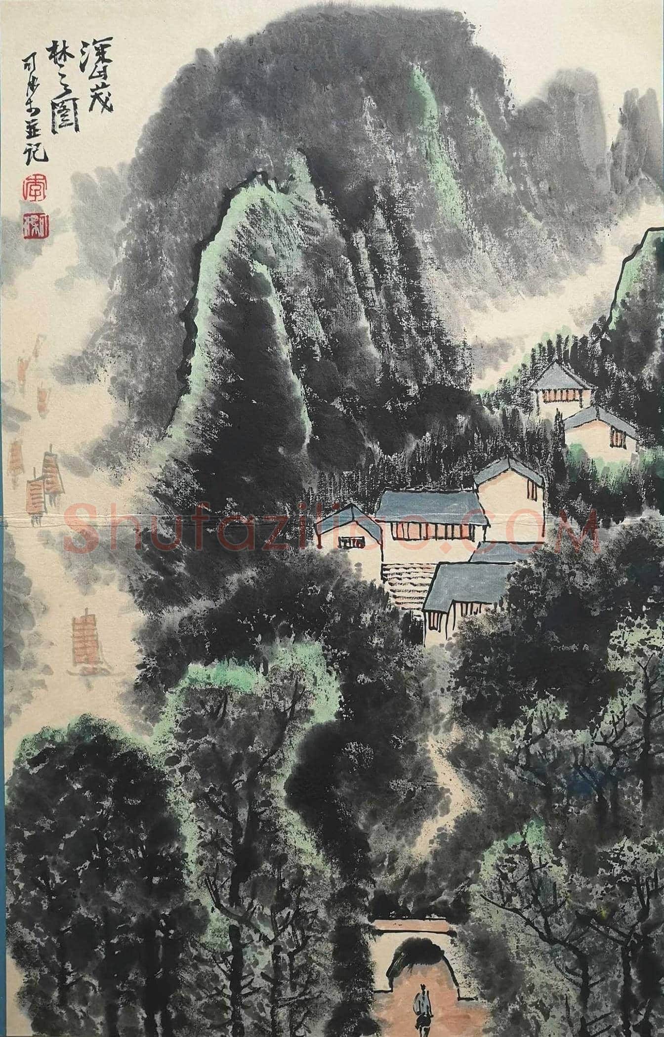 李可染山水《精品册页》，集大成之作！ | 国画图片