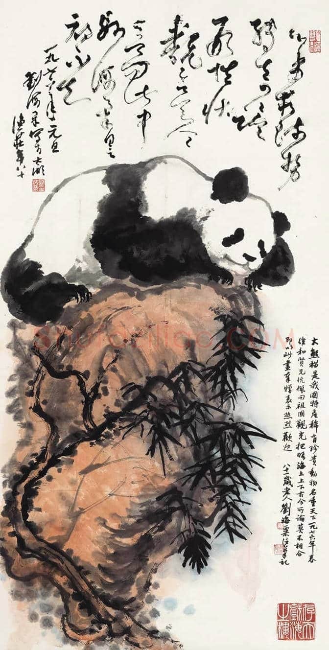 刘海粟作品2017年多少钱一平尺？ | 书画百科