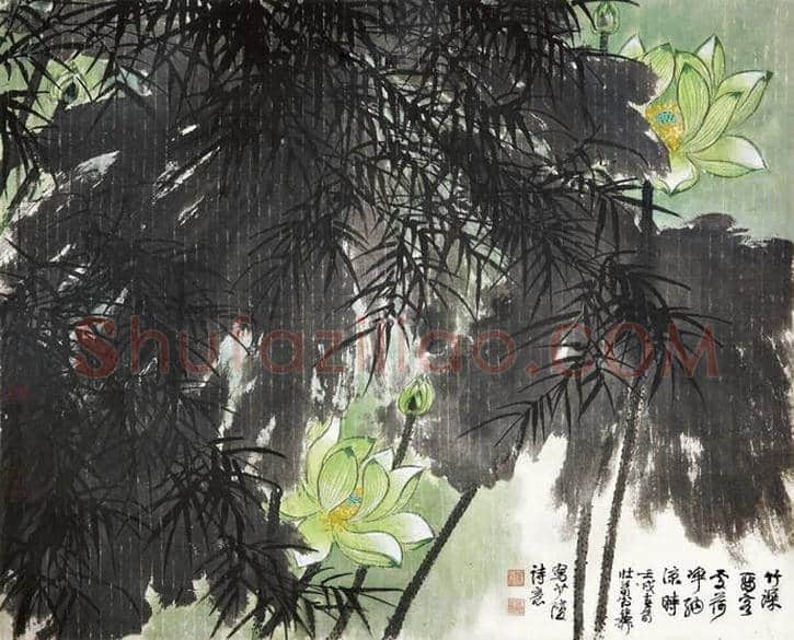 谢稚柳荷花作品欣赏及拍卖 | 书画文摘
