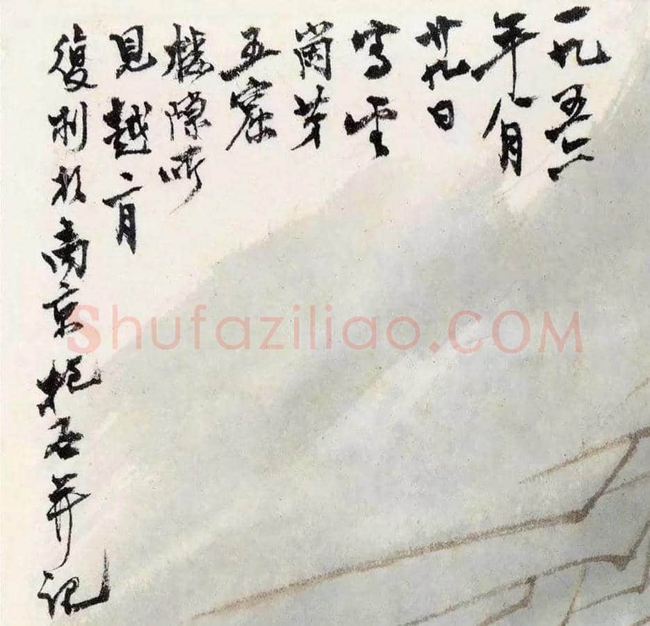 傅抱石作品《云冈见佛》欣赏 | 书画讲解