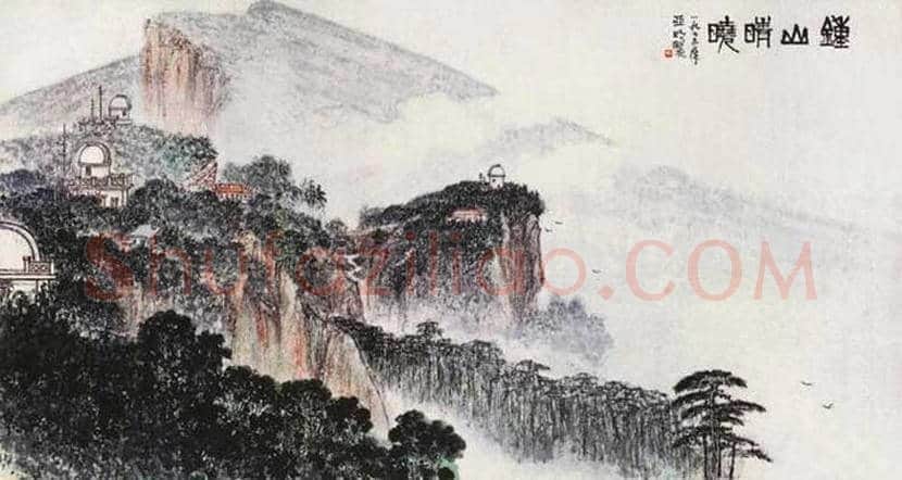 亚明国画作品欣赏 | 书画讲解