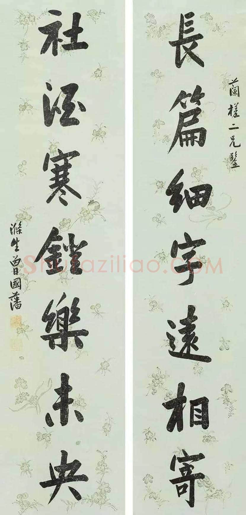 晚清权臣曾国藩书法欣赏 | 书画文摘