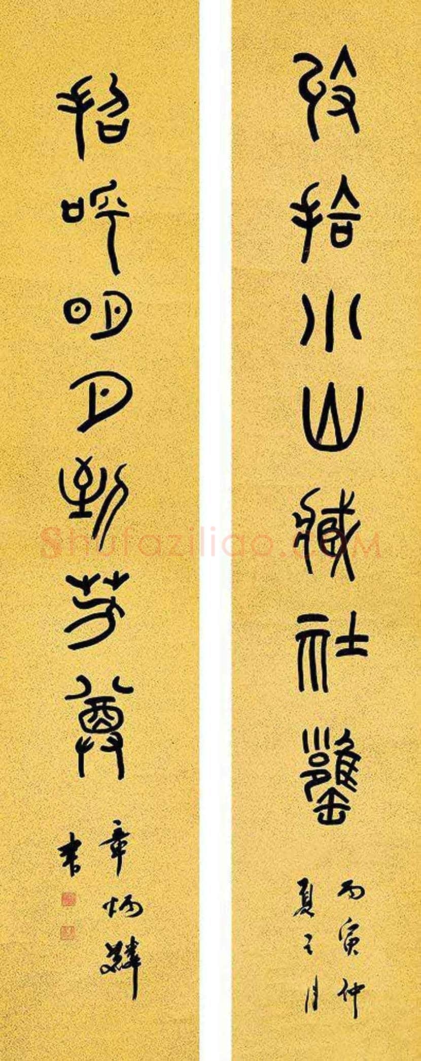 章炳麟书法作品欣赏 | 书画讲解
