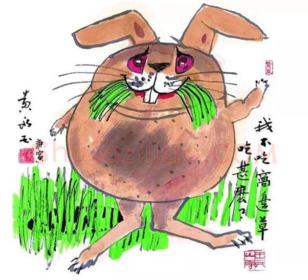 黄永玉先生12生肖画展 | 书画文摘
