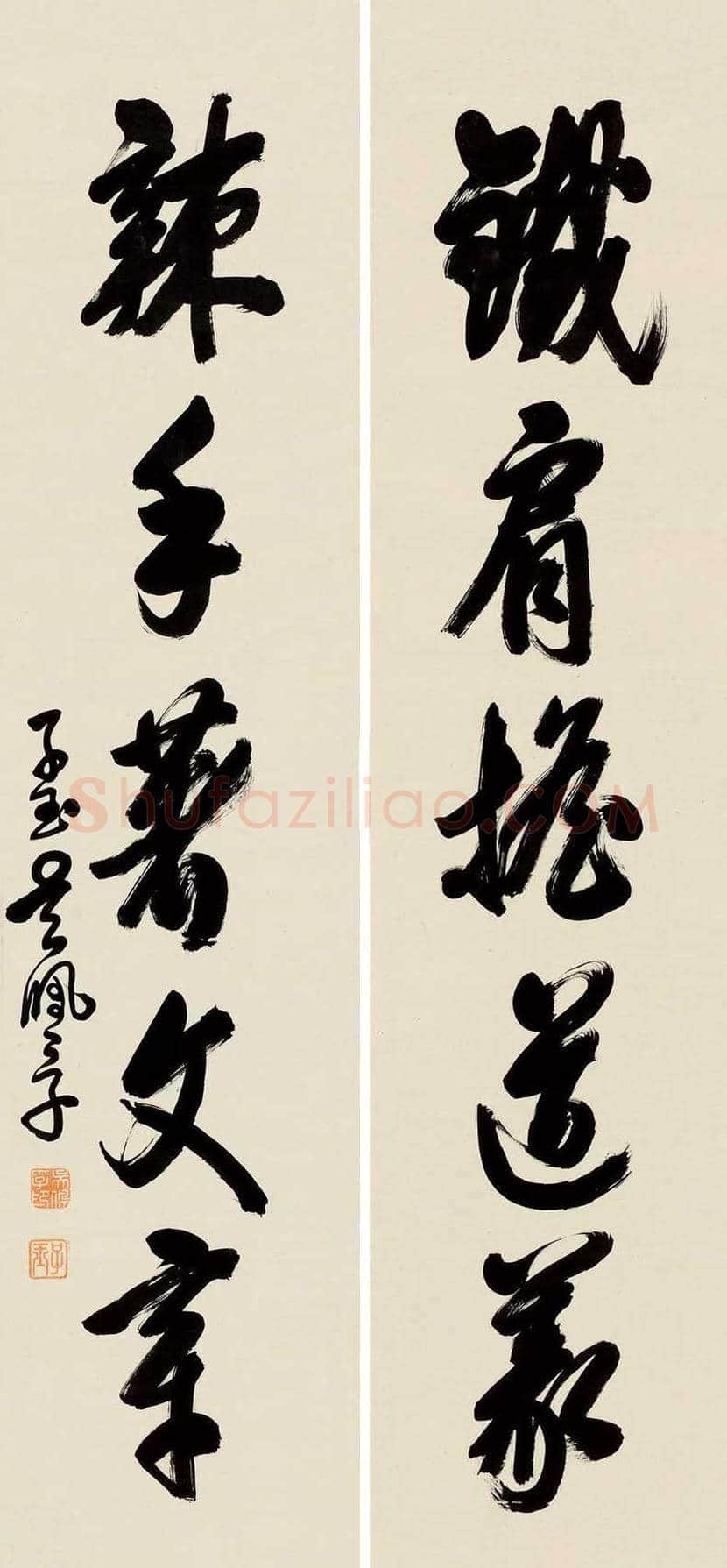 吴佩孚书法作品欣赏 | 书画知识