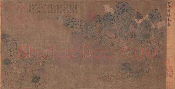 张伯驹所捐《平复帖》等国宝将在今春展出 | 书画学堂
