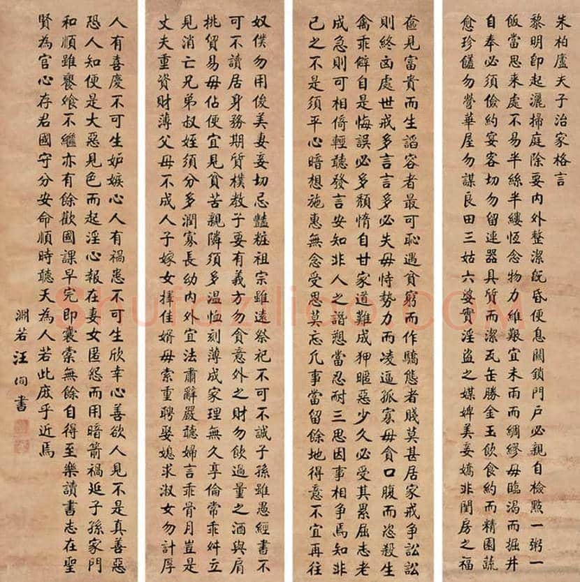 汪洵书法作品欣赏 | 书画常识