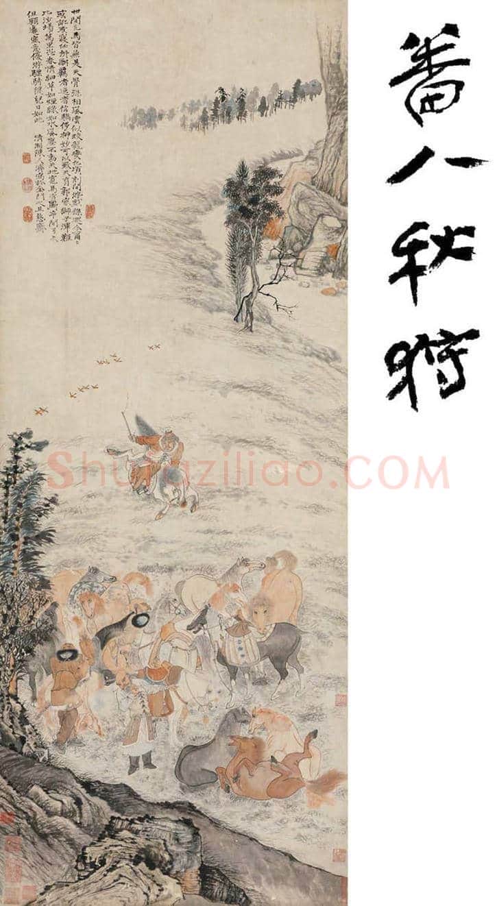 石涛作品成交价格，石涛山水画多少钱一平尺？ | 书画文摘