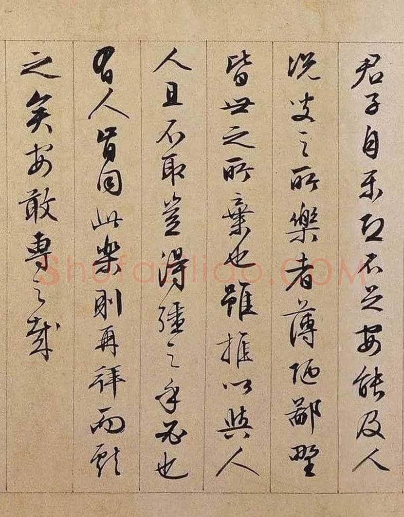 文徵明行书长卷《独乐园记》欣赏 | 书画学堂